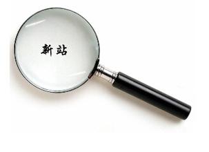 2016-01-01     公司新网站正式面向广大客户朋友